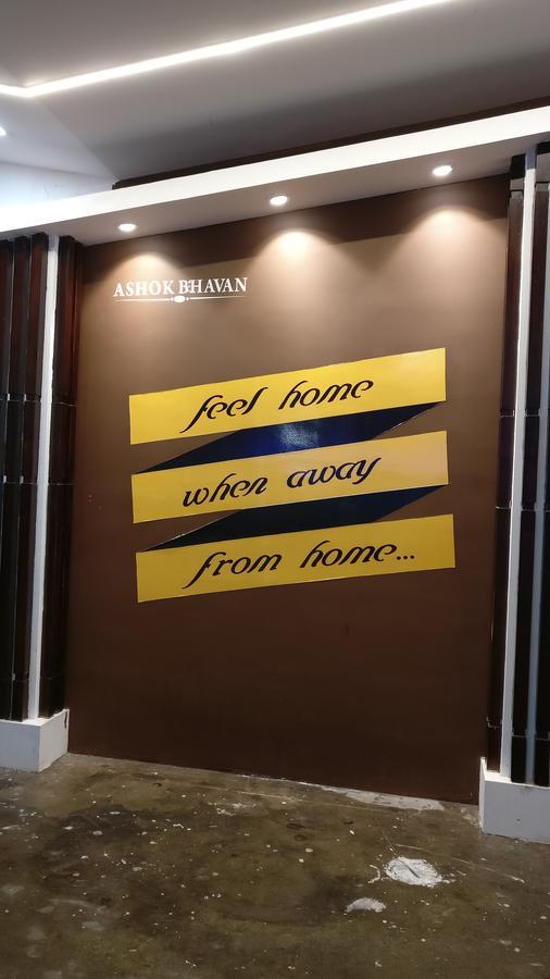 Ashok Bhavan Hotel Madurai Exterior foto
